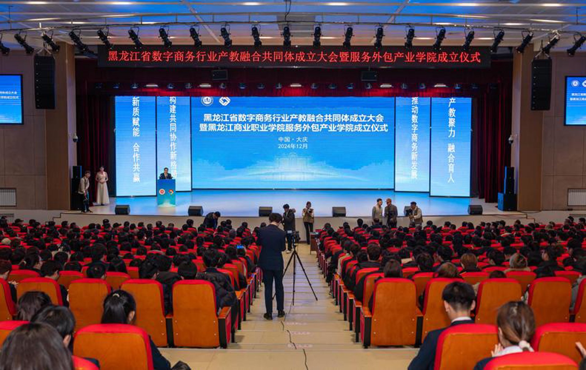 吉努农业